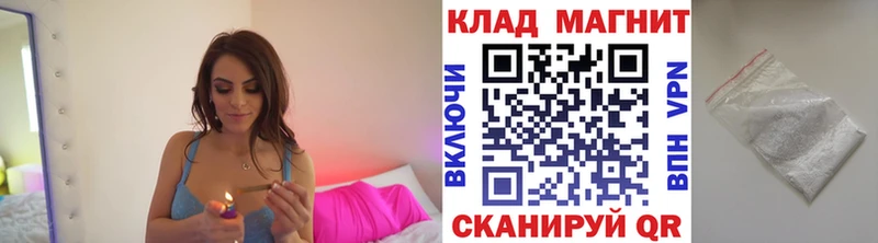 Купить A PVP Меф Гашиш МАРИХУАНА Тамбов