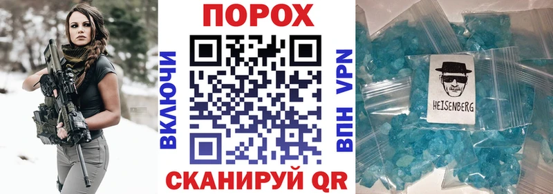 АМФЕТАМИН Premium  Купить  Тамбов 