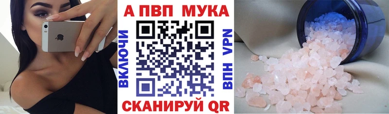 Купить где  Тамбов  A PVP VHQ 