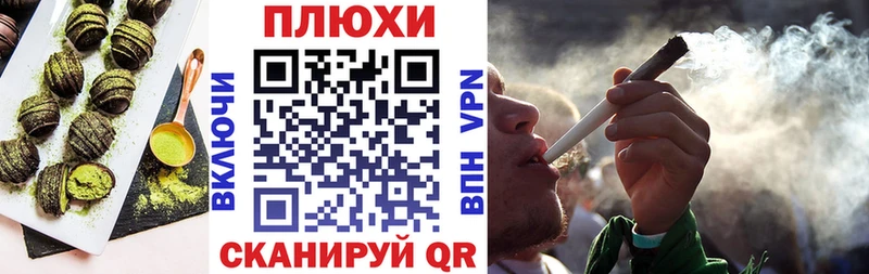 Canna-Cookies марихуана  Купить закладки  Тамбов 