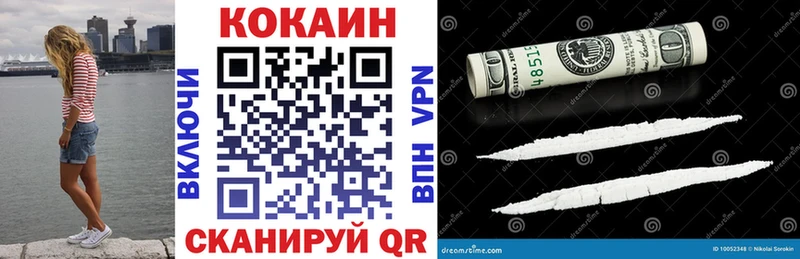 Купить  Тамбов  COCAIN 98% 