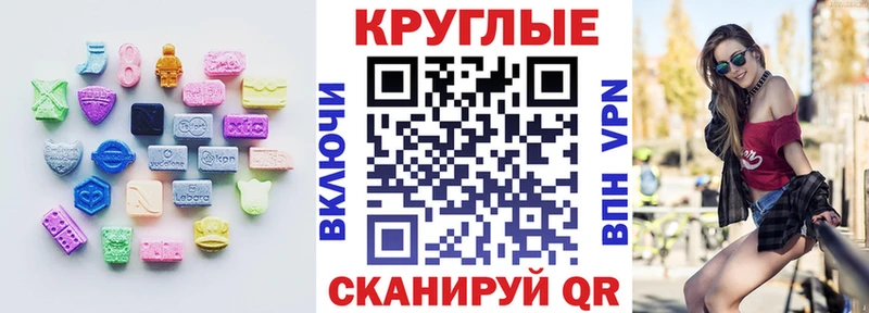 Купить закладки  Тамбов  Ecstasy 250 мг 