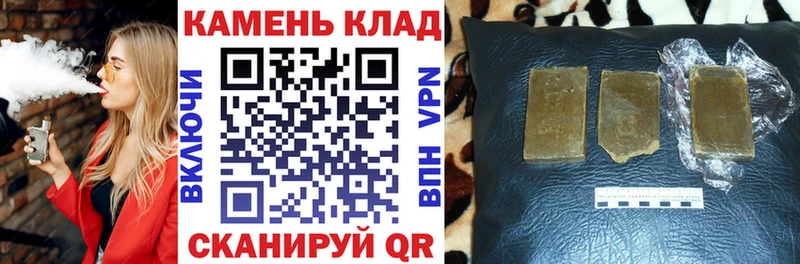 Купить  Тамбов  ГАШ гашик 