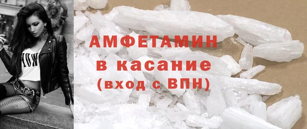 бутират Белоозёрский
