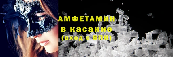 кокаин Белокуриха