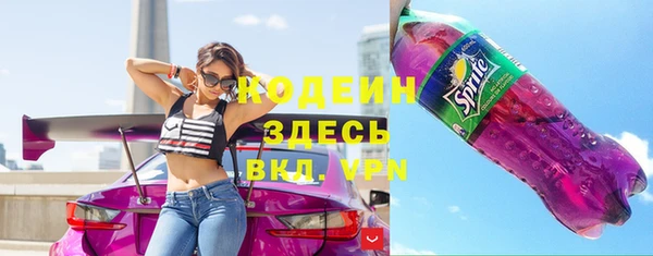 героин Беломорск
