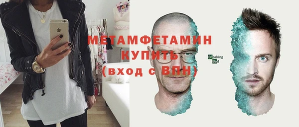 героин Беломорск