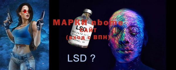 синтетический гашиш Богданович