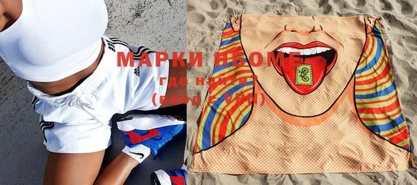 кокаин Белокуриха