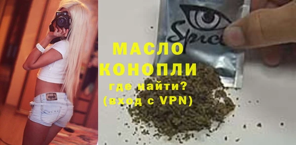 первитин Балабаново