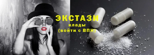 ПСИЛОЦИБИНОВЫЕ ГРИБЫ Балахна