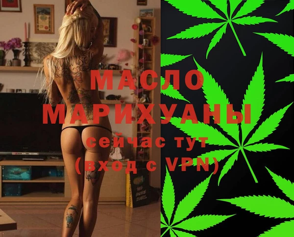 бутик Сафоново