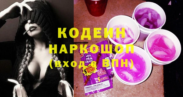 бутират Белоозёрский