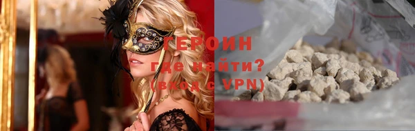 бутират Белоозёрский