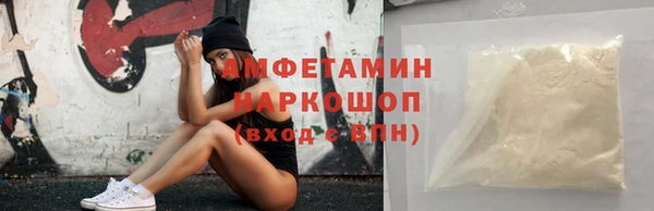 бутират Белоозёрский