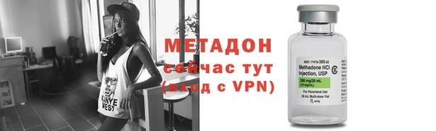первитин Балабаново