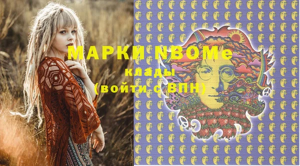бутират Белоозёрский