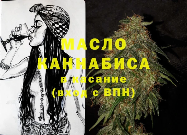 гашик Саяногорск