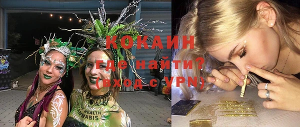 кокаин Белокуриха