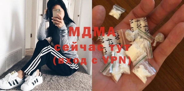 бутират Белоозёрский