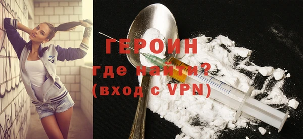 COCAINE Богородицк