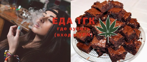 кокаин Белокуриха