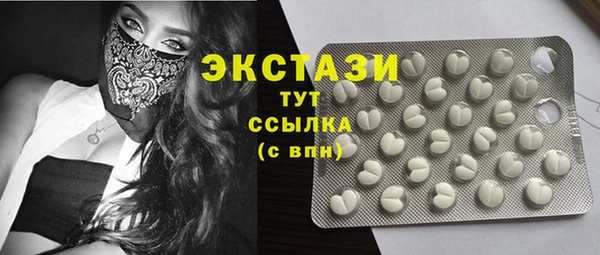 кокаин Белокуриха
