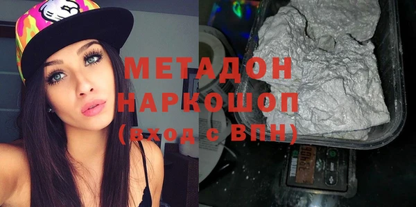ПСИЛОЦИБИНОВЫЕ ГРИБЫ Балахна