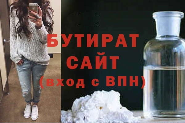 кокаин Белокуриха