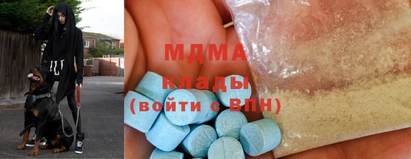 первитин Балабаново