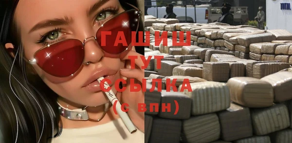 героин Беломорск