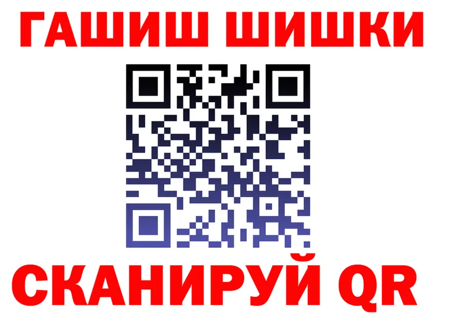 ГАШ Изолятор зеркало дарк нет блэк спрут Тамбов