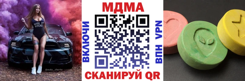МДМА VHQ  Купить где  Тамбов 