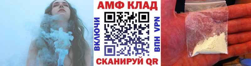 Первитин мет  Купить закладки  Тамбов 