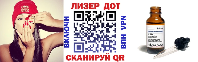 Купить где  Тамбов  Марки N-bome 1500мкг 