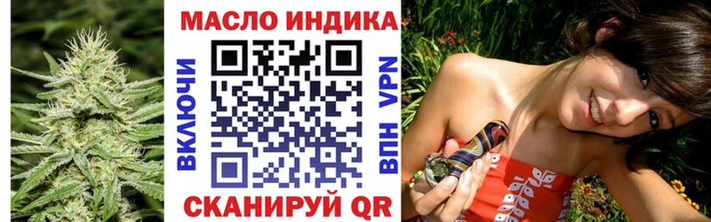 Купить  Тамбов  Дистиллят ТГК THC oil 